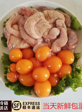 新鲜原味山东生鸡杂冷冻