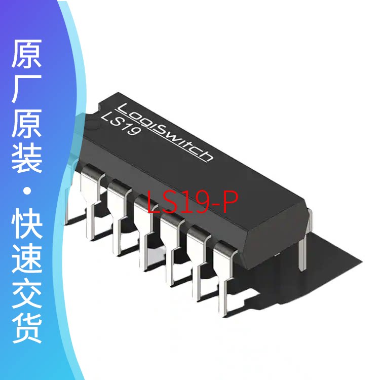 ls19-p [debounce ic 6-chan dip]
