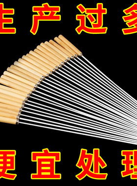 烧烤签扁签户外羊肉串签子