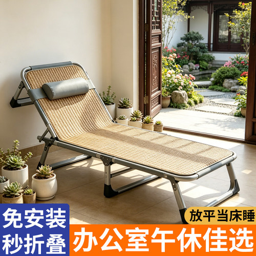 折叠床办公室单人简易床午休神器家用户外便携躺椅医院陪护行军床