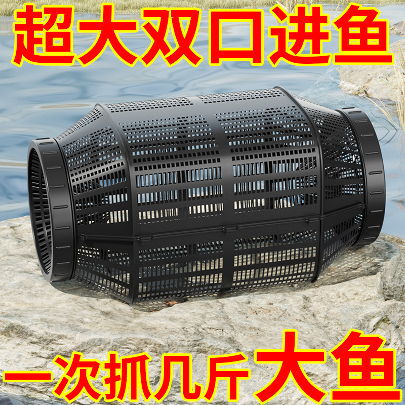 甲鱼笼黑鱼笼螃蟹抓鱼虾地网笼折叠捕鱼花篮鱼笼只进不出捕鱼神器