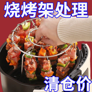空气炸锅烤架烤箱配件吊炉不锈钢厨房立式 烤串烤肉烧烤签子烧烤针