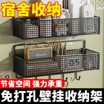 宿舍置物架免打孔壁挂式加大加厚