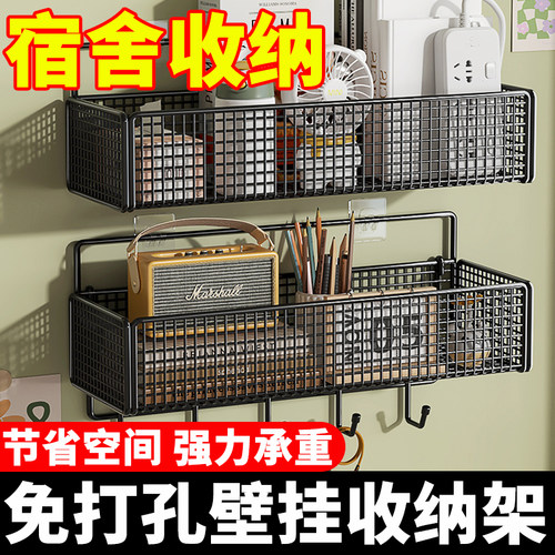 宿舍置物架免打孔壁挂式加大加厚