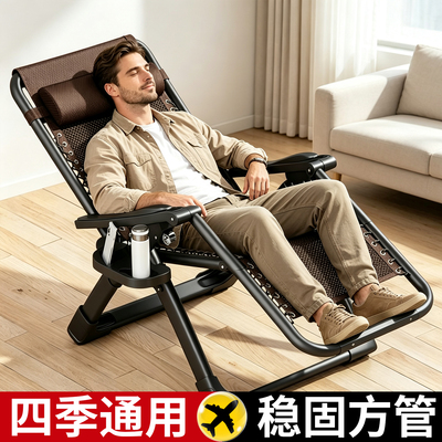 躺椅2026新款坐睡两用阳台家用椅