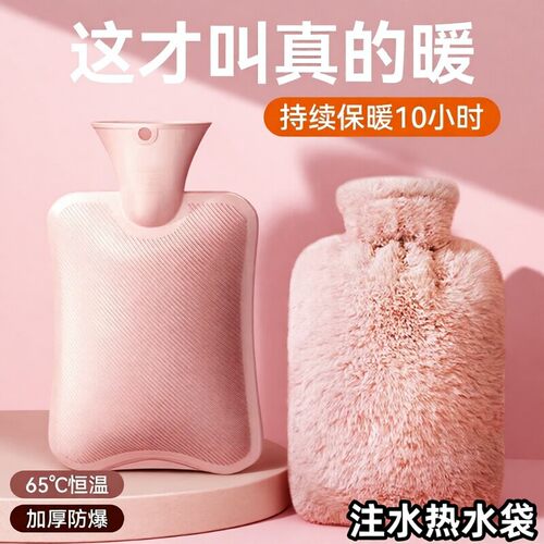 冬季加厚卡通注水热水袋可爱少女心暖手袋学生便携灌水暖手