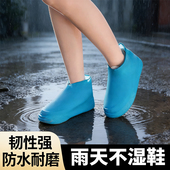 套防雨男女雨靴套 套加厚耐磨户外防水鞋 乳胶防水鞋 套硅胶防滑雨鞋