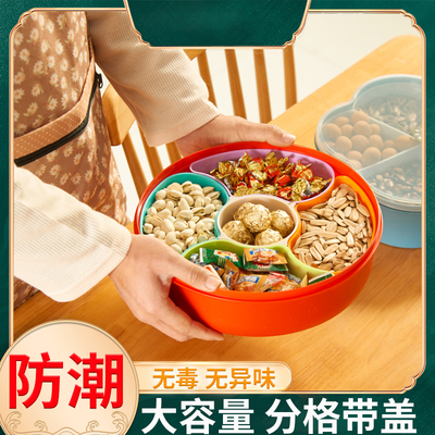 其他塑料带盖防潮糖果盒