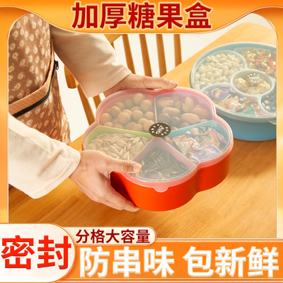 其他中式带盖防潮糖果盒