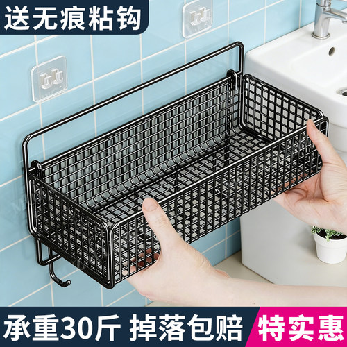 【特价处理】卫生间置物架免打孔