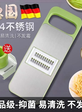 304不锈钢刨丝器特厚多功能切土豆丝神器不锈钢擦丝器护手切片器