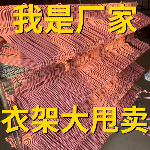 加粗加厚防滑无痕家用成人衣架