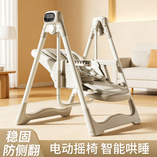 【亏本处理】宝宝餐椅婴儿躺睡