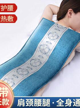 艾灸热敷理疗袋子肩颈护腰粗海盐