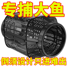加大新款捕鱼笼双口虾笼鳝鱼鱼网户外泥鳅鱼虾新型鳝鱼笼易进难出