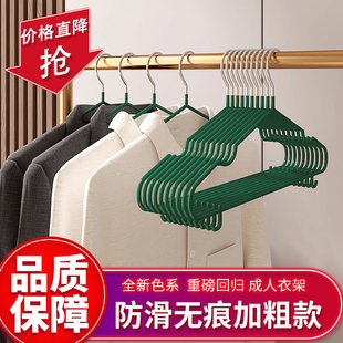 成人加粗衣架挂钩家用无痕衣架衣架子晒衣服架晾衣裳架防掉挂衣撑