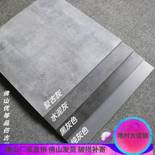北欧水泥灰色瓷砖仿古砖600X600地砖800X800客厅哑光复古防滑地板