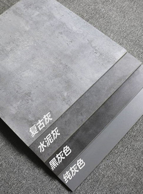 微水泥灰色全瓷仿古砖600X600客厅地板砖800X800哑光防滑复古瓷砖
