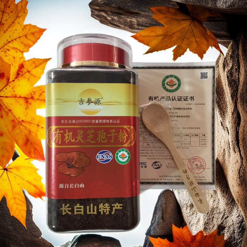 吉参源机灵芝孢子粉长白山特产