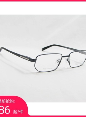 夏蒙纯钛眼镜架 CH10737 BL 蓝色 大尺寸 眼镜框1