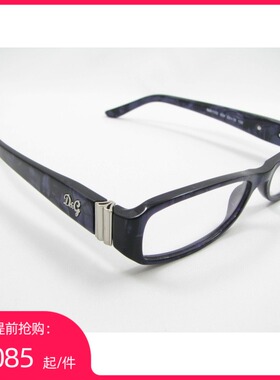 杜嘉班那 板材 眼镜架 DG1153 紫色镜框 眼镜框1