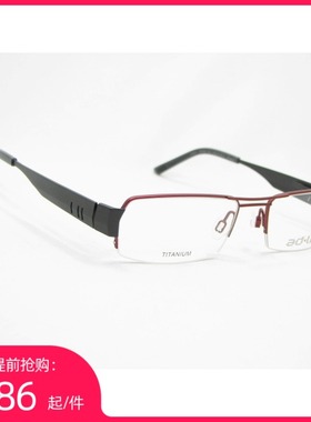 夏蒙纯钛眼镜架adlib ad.lib AB3102U BU红色 眼镜框1