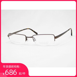 夏蒙纯钛 眼镜框眼镜架Charmant CH10758 BR 半框棕色时尚女式1