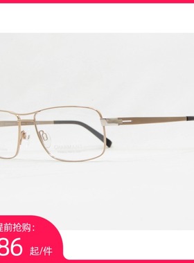 夏蒙纯钛近视眼镜框架 男女款Charmant CH10785 GP 金色 大框1