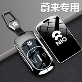 蔚来es8钥匙套2026款 汽车专用et9车新款 高档壳配件扣三代用品包男