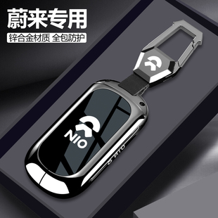 蔚来es8钥匙套2026款汽车专用et9车新款高档壳配件扣三代用品包男