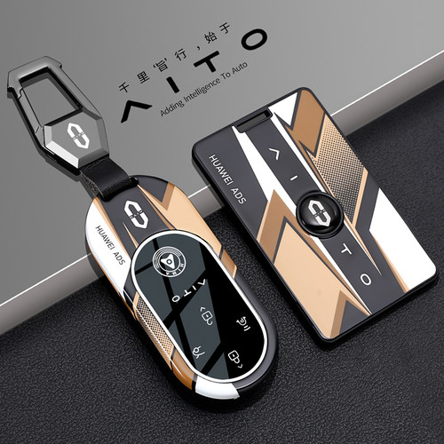 2025新款问界m9/m8/m7/m5钥匙套