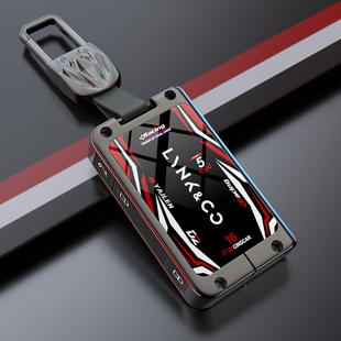 领克03钥匙套专用06改装 车内用品01钥匙扣06emp配件02高级感5壳包