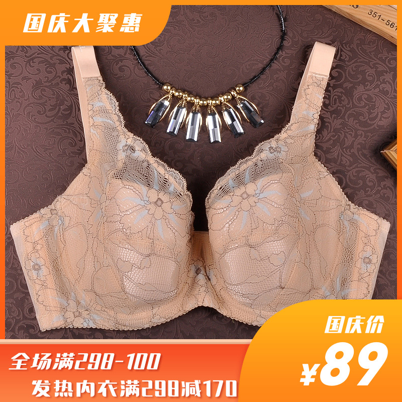 韩姿娜大胸显小薄款蕾丝f d全文胸满129.00元可用20元优惠券