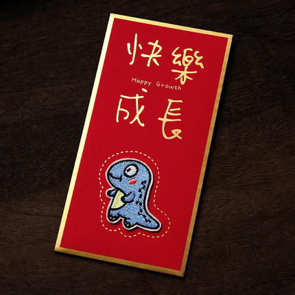 新款过年红包2026个性创意立体儿童压岁红包马年春节宝包利是封