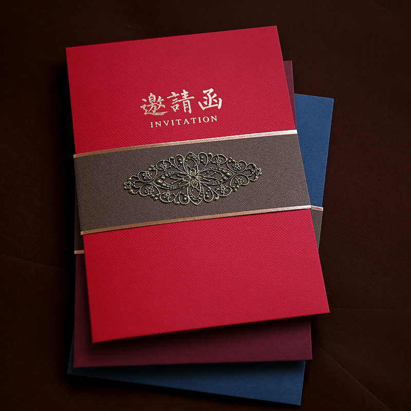 商务邀请函定制会议生日乔迁请柬请帖 新年贺卡 发布会年会邀请函