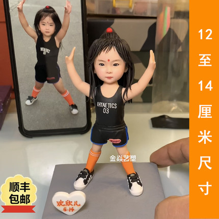 捏泥人软陶人偶定制软陶公仔玩偶手办真人照片创意生日结婚礼物