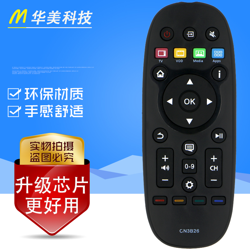 适用于海信液晶电视机遥控器CN3B26 led42k370 32K370 40