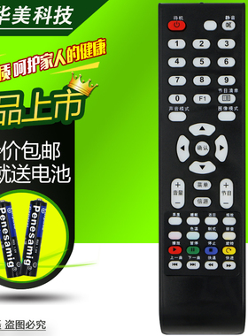 适用TCL 电视遥控器LE32D99 LE42/24D31 LE42D8810 L24E09 L32C11