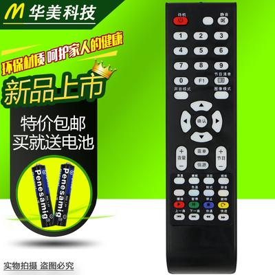 适用TCL 电视遥控器LE32D99 LE42/24D31 LE42D8810 L24E09 L32C11