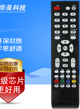 适用于TCL液晶电视遥控器L32E09 LE32D39 LE32D29 L32D99