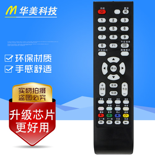 适用于TCL液晶电视遥控器L32E09 LE32D39 LE32D29 L32D99