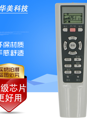 海尔空调遥控器 kfr YR-W08 YR W02 YR W01 W03 W04 W06 W07