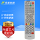 1100机顶盒 江苏南通如皋有线数字电视遥控九联HSC 30AQ遥控器