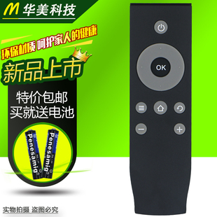 TCL爱奇艺液晶电视遥控器RC07DCI2 RC07DC12 B32A380 D32A810