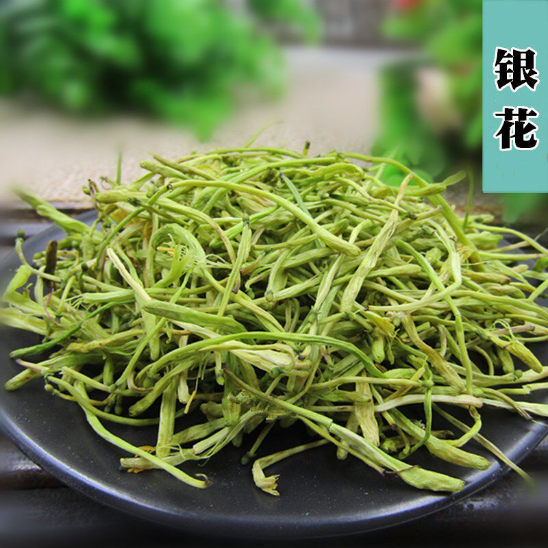 山金银花 山银花  新货 50克