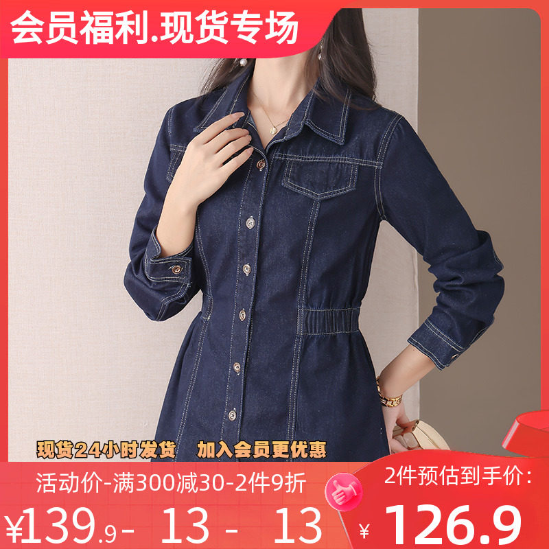 伊自尚牛仔衬衫外套大码宽松遮肉显瘦2023年秋装韩版收腰a字上衣