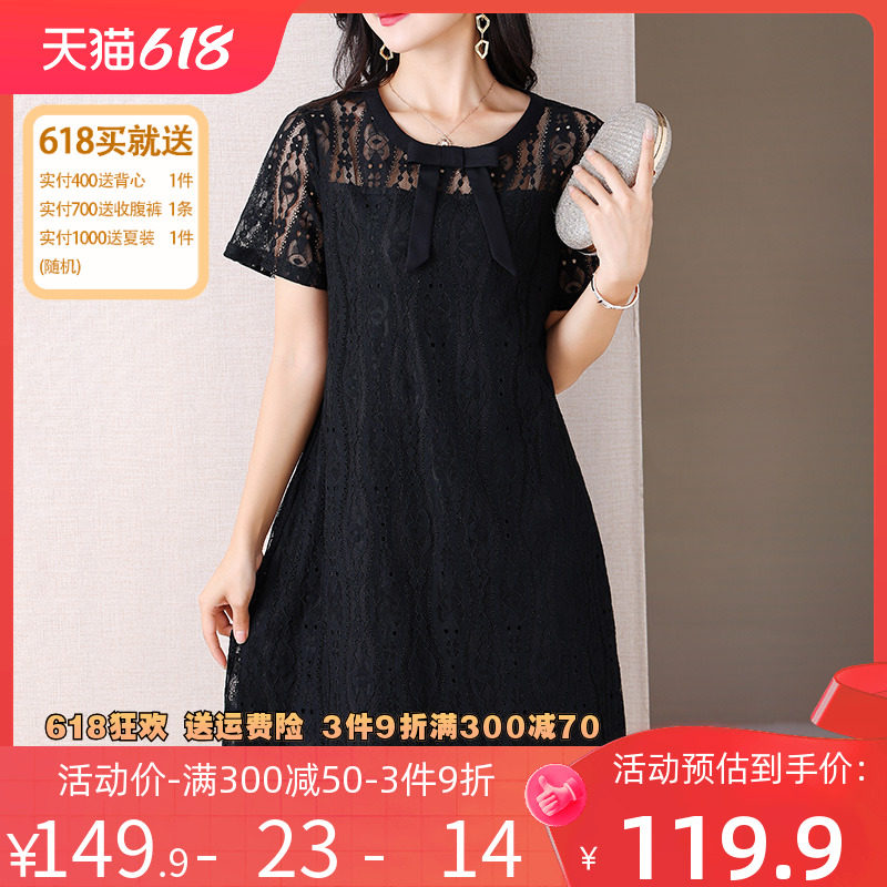 伊自尚2023年新款女装大码胖mm夏气质显瘦黑色蕾丝连衣裙