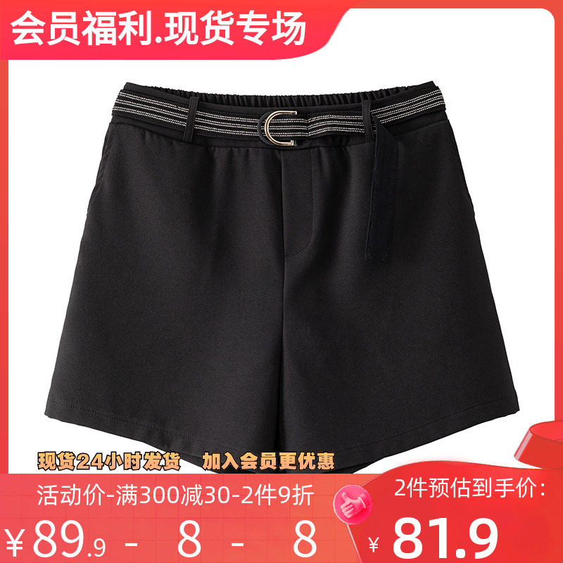 伊自尚大码女装黑色西装短裤女2023夏季新款休闲裤宽松a字阔腿裤