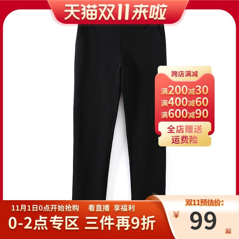 伊自尚大码女装冬季2021新款韩版修身显瘦裤子胖mm加绒保暖打底裤