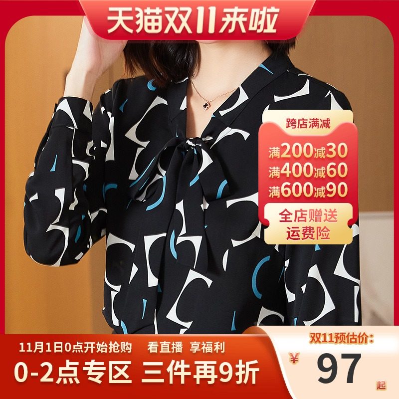伊自尚2021早秋装新款胖妹妹韩版长袖显瘦大码女装雪纺遮肚衬衫女
